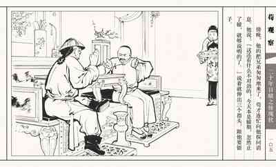第110頁圖