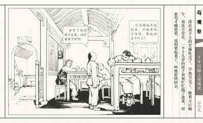 第14頁圖