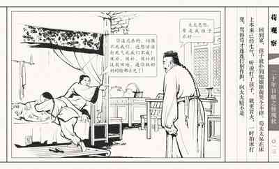 第18頁圖