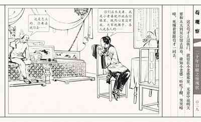 第34頁圖