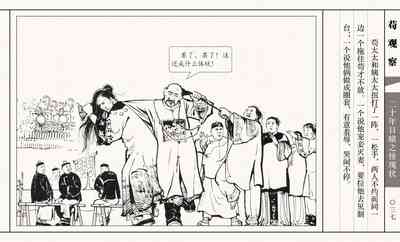 第42頁圖