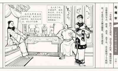 第46頁圖