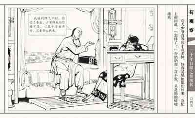 第50頁圖
