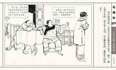 第70頁圖