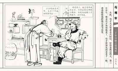 第74頁圖