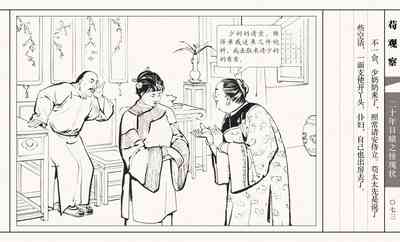 第78頁圖