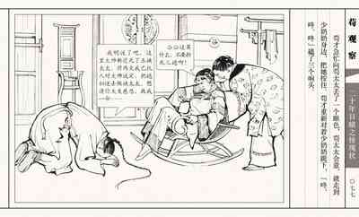 第82頁圖