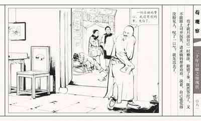 第86頁圖