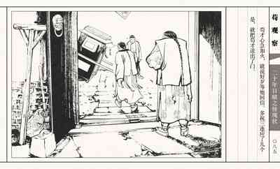 第90頁圖