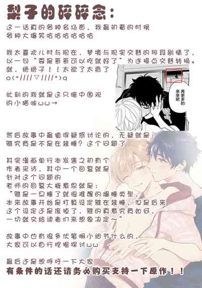 第74頁圖