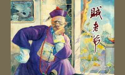 第2页图