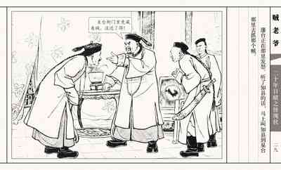 第34页图