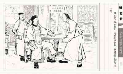 第38页图