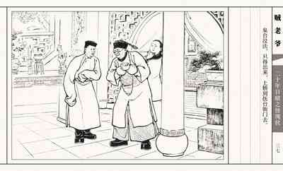 第42页图