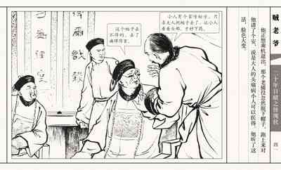 第46页图
