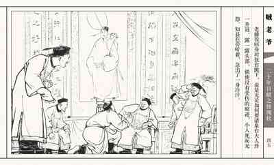 第50页图