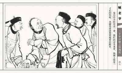 第54页图
