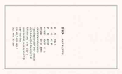 第62页图