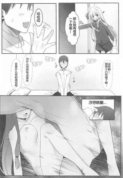 第6頁圖