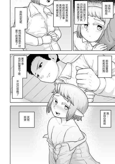 第38頁圖