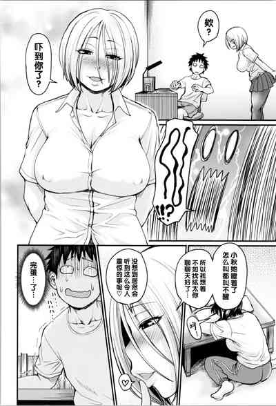 第6页图