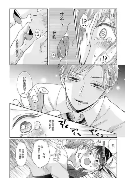 第10页图