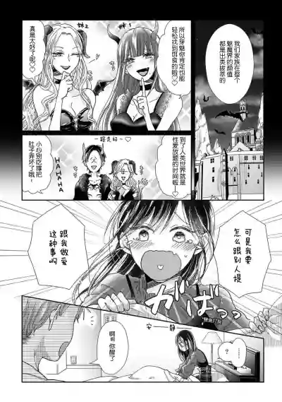 第6页图