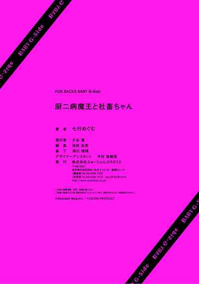 第26页图