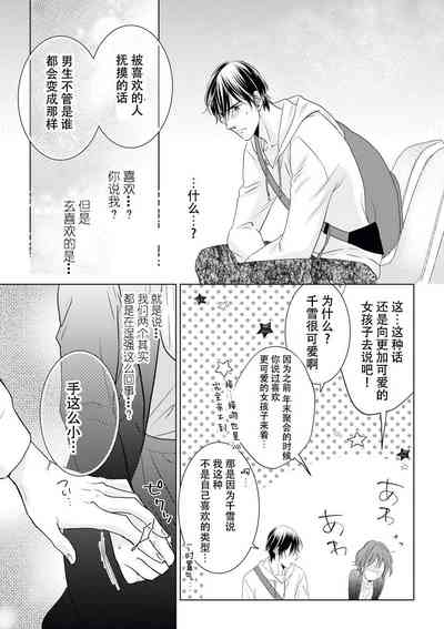 第14頁圖
