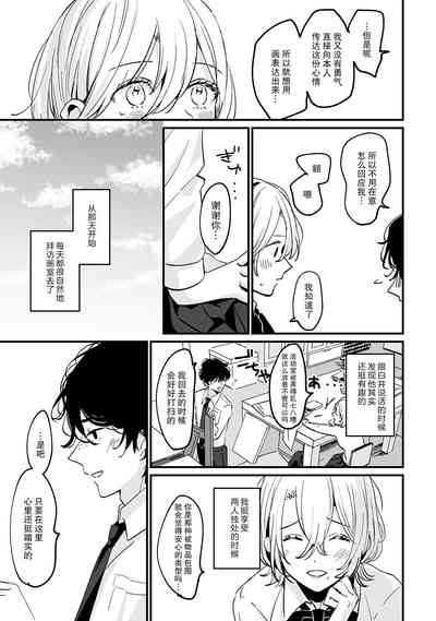 第10页图