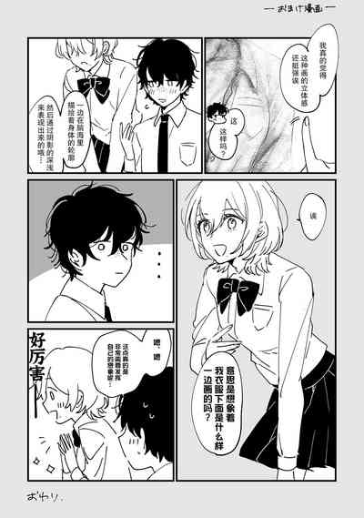 第30页图