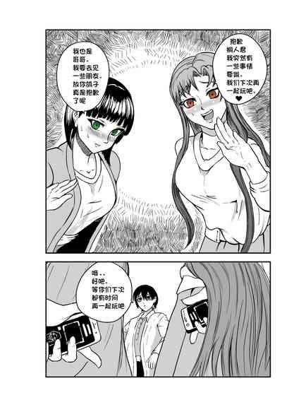 第2页图