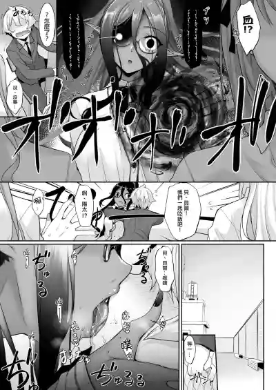 第6頁圖