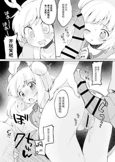 第10頁 封面 - HaSM.cc