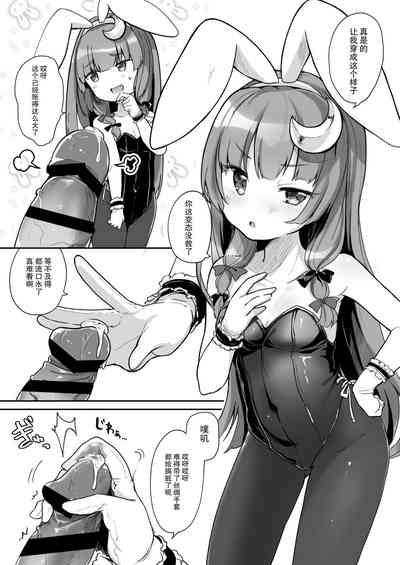 第2頁圖