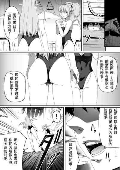 第6页图