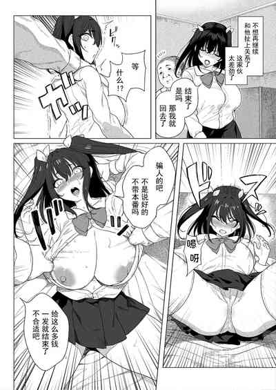 第10頁圖