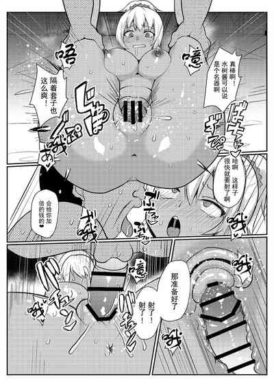 第26頁圖
