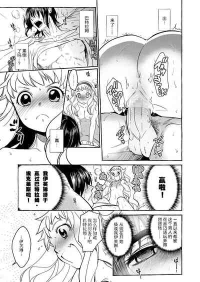 第54頁圖