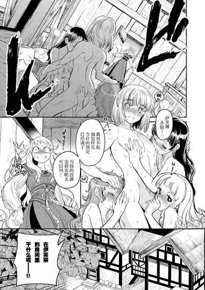 第6頁圖