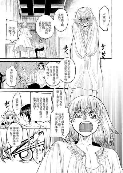 第70頁圖