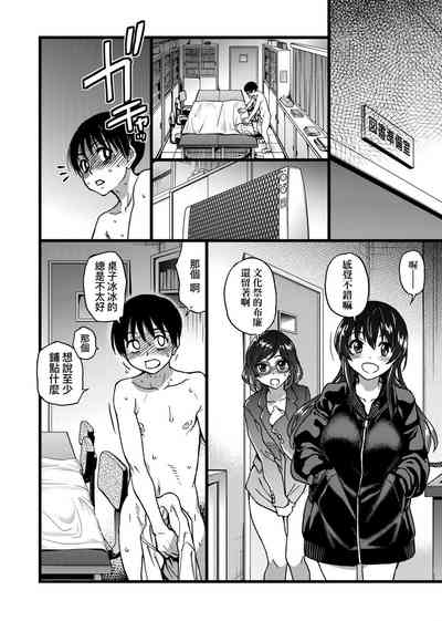 第182頁圖