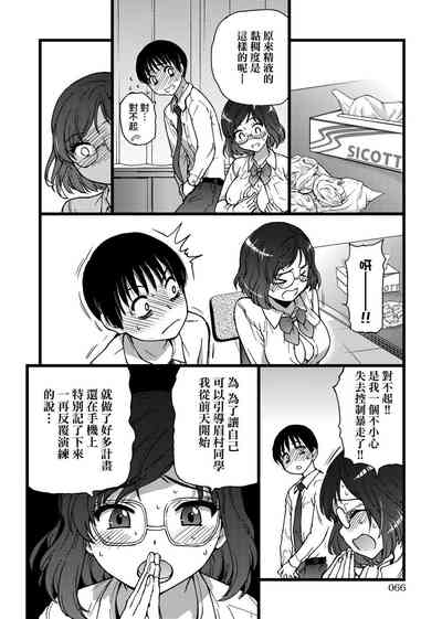 第70頁圖