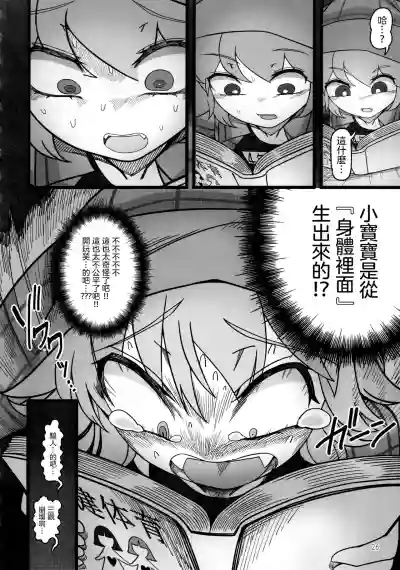 第26頁圖