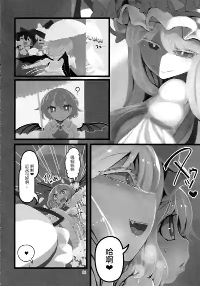 第6頁圖