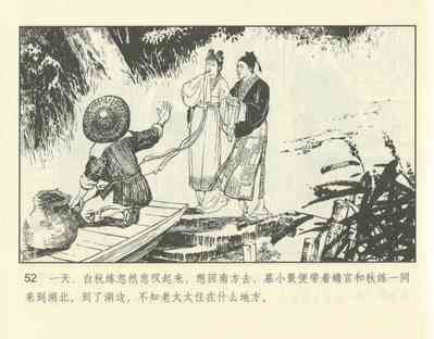 第102頁圖