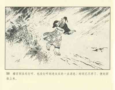 第106頁圖