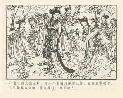 第10頁圖