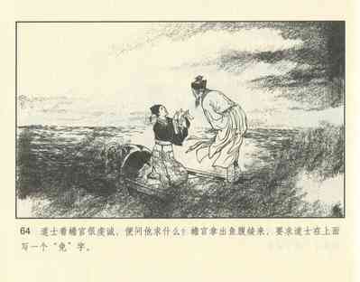 第114頁圖
