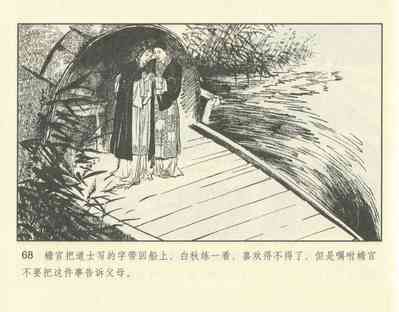 第118頁圖